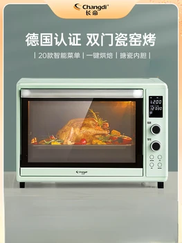 Changdi Cat Xiaoyi Oven Home Малка Пещ За Печене богат на функции за Автоматична Эмалированная Фурна с Голям капацитет, С Прецизен Контрол на температурата на 220 В