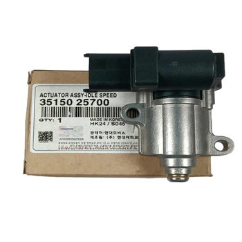 Истински клапан за управление на въздух на празен ход OEM35150-25700 за 2003-2010 Hyundai Kia